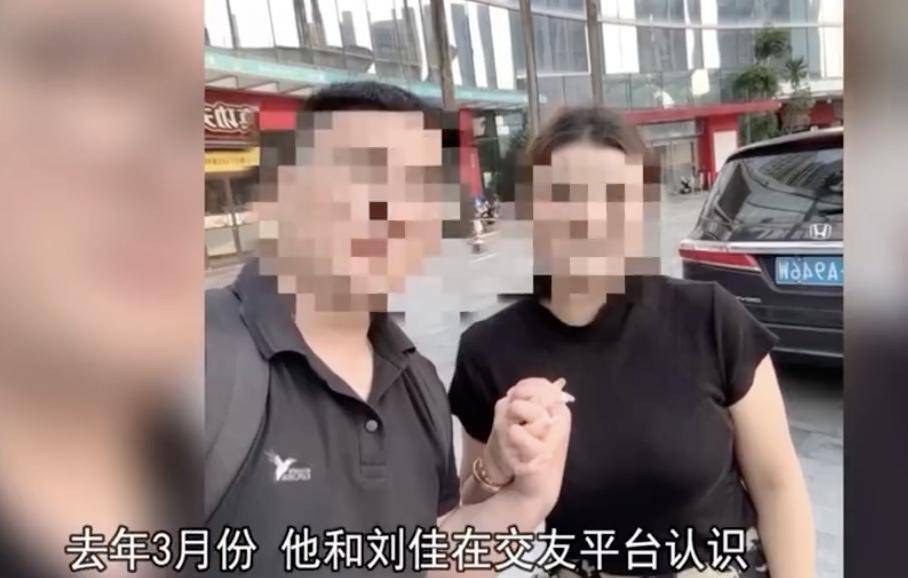 30多名年轻男子的前女友竟然都叫“刘佳”？还都是同一栋楼的业主<strong></p>
<p>杭州币港湾</strong>！均背负百万房贷！