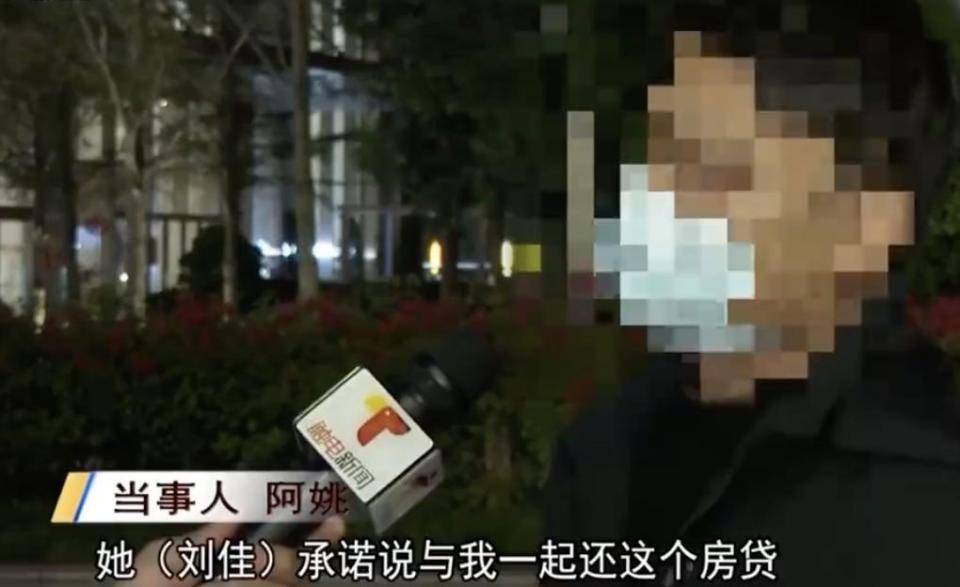 30多名年轻男子的前女友竟然都叫“刘佳”？还都是同一栋楼的业主<strong></p>
<p>杭州币港湾</strong>！均背负百万房贷！