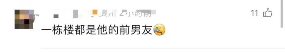 30多名年轻男子的前女友竟然都叫“刘佳”？还都是同一栋楼的业主<strong></p>
<p>杭州币港湾</strong>！均背负百万房贷！