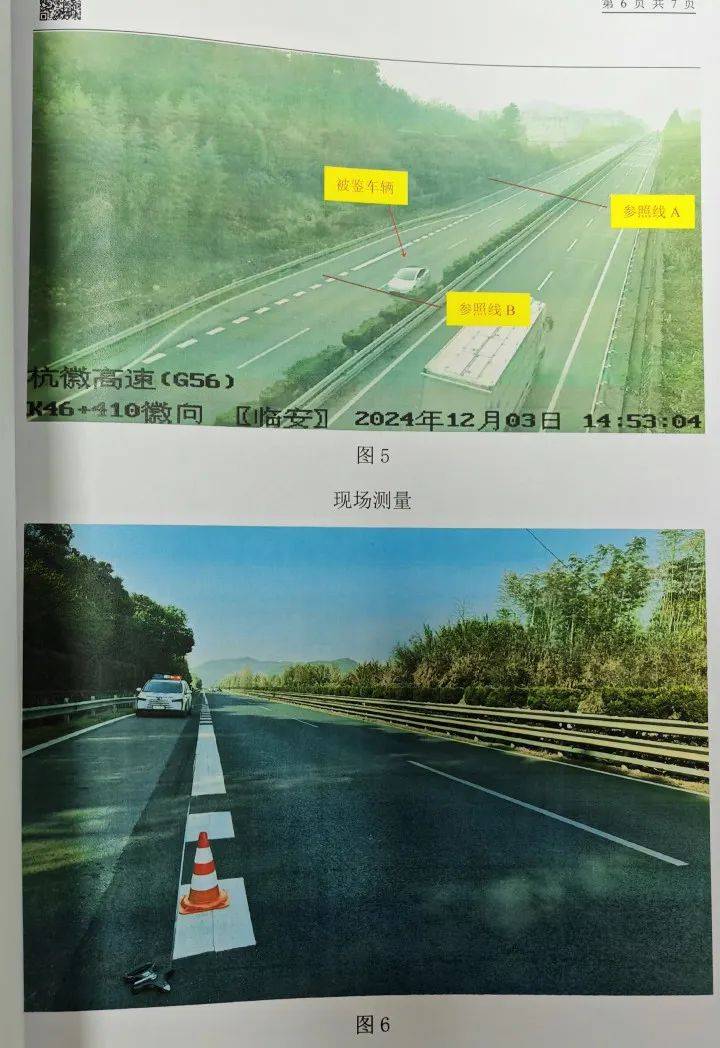 “高速才开了226”<strong></p>
<p>杭州币港湾</strong>，特斯拉车主狂飙还炫耀，处罚来了！