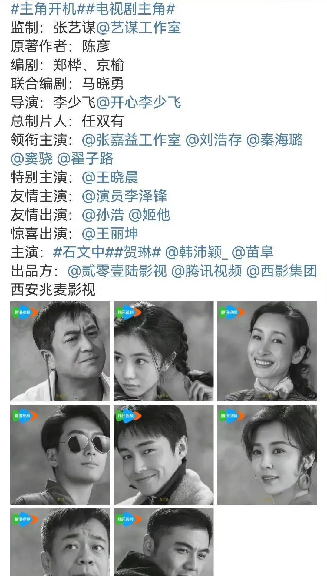 已确认<strong></p>
<p>杭州币港湾</strong>！是张艺谋！