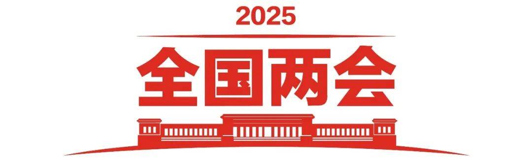 政府工作报告极简版来了<strong></p>
<p>币投</strong>！只有800字