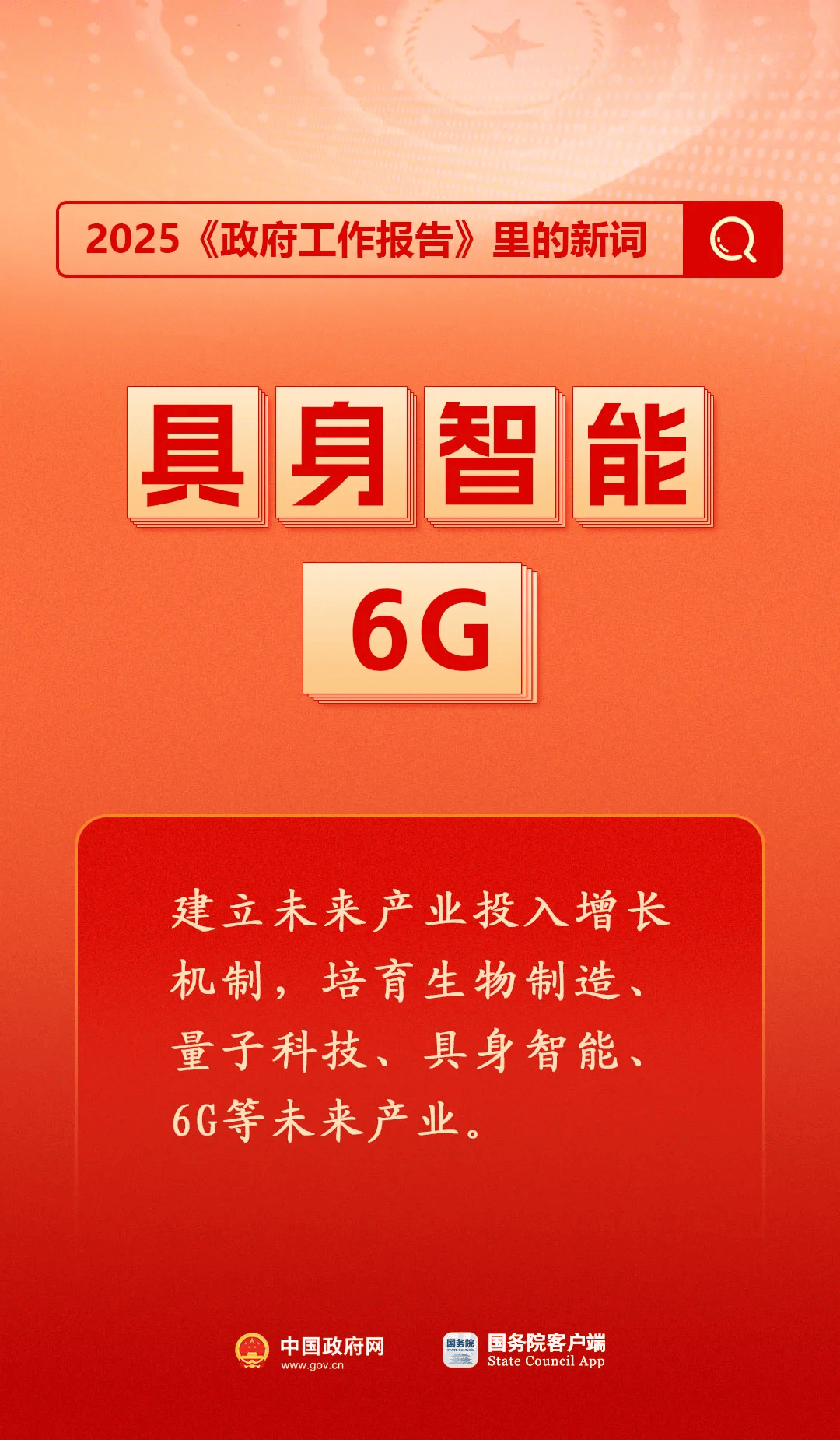 房地产是老百姓资产最大的一部分<strong></p>
<p>币投</strong>，楼市股市稳住，可以更好地提振消费……关于《政府工作报告》，权威解读来了