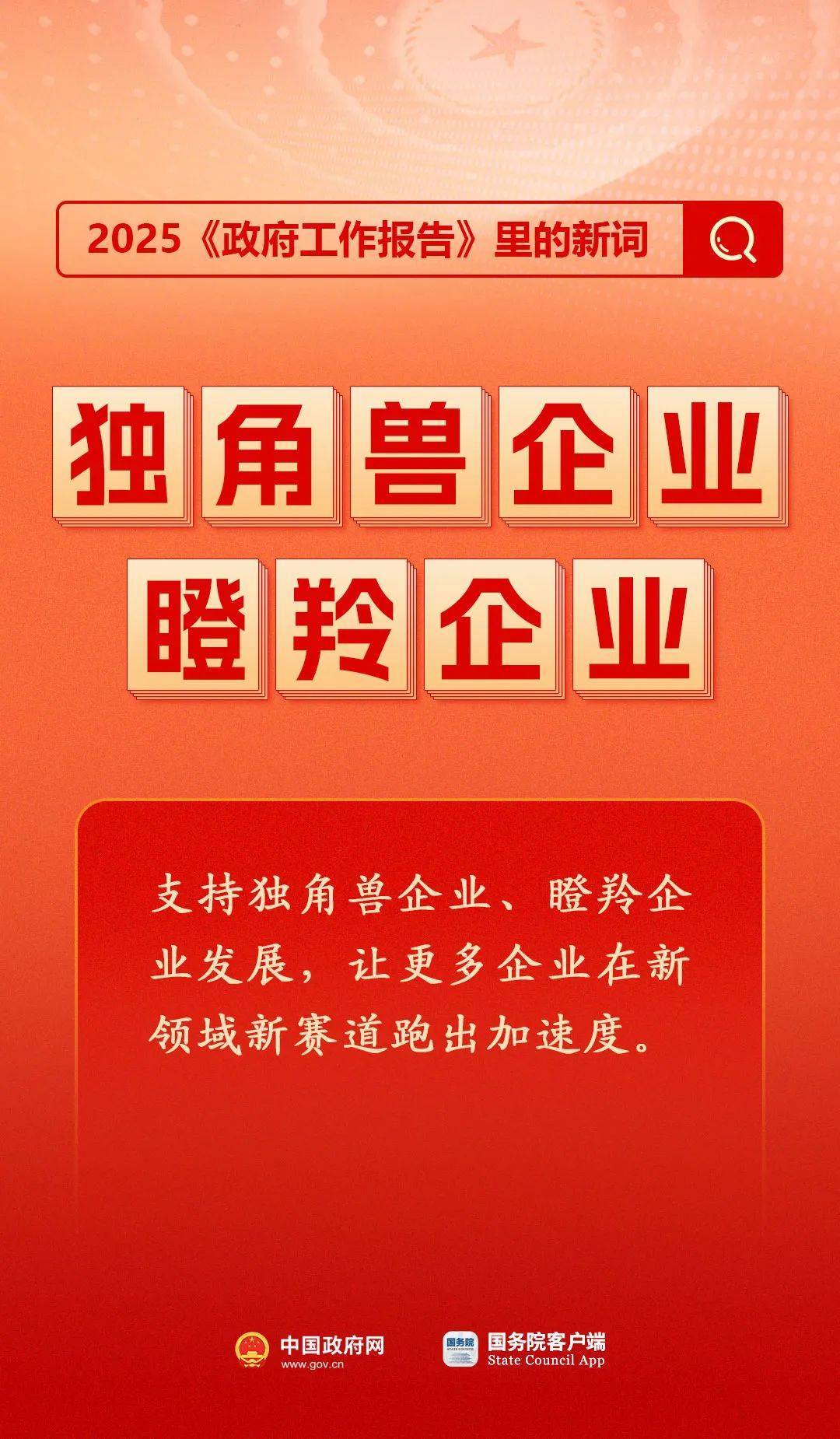 房地产是老百姓资产最大的一部分<strong></p>
<p>币投</strong>，楼市股市稳住，可以更好地提振消费……关于《政府工作报告》，权威解读来了