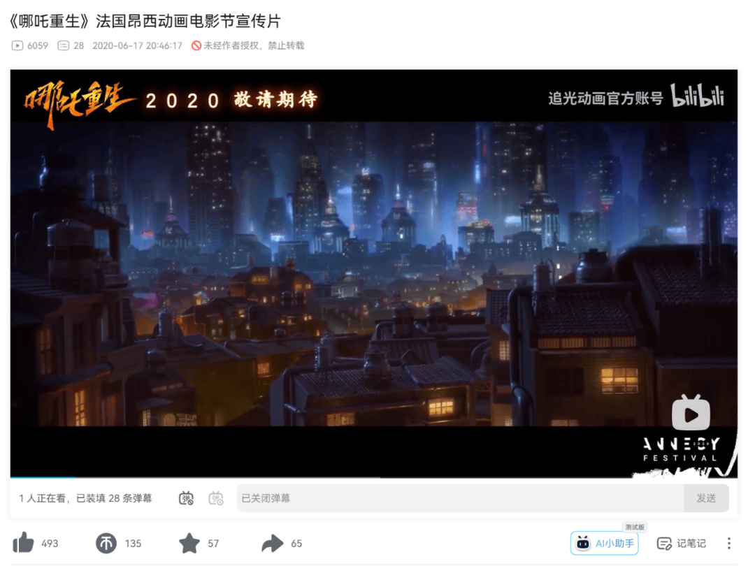 DeepSeek的胡编乱造<strong></p>
<p>厘米币</strong>，正在淹没中文互联网