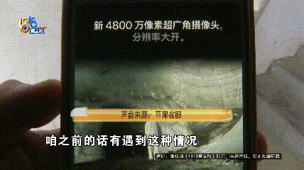 温州女子一万多的“苹果”连买两部<strong></p>
<p>厘米币</strong>，便宜的不好用，贵才好用？