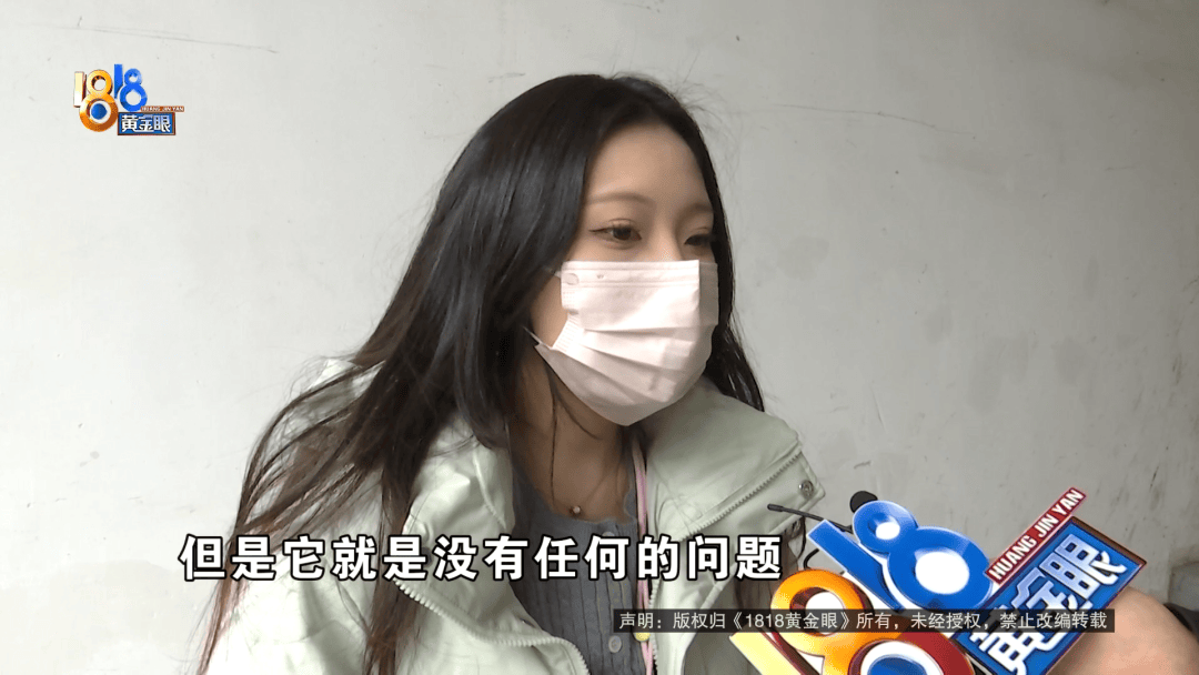 温州女子一万多的“苹果”连买两部<strong></p>
<p>厘米币</strong>，便宜的不好用，贵才好用？