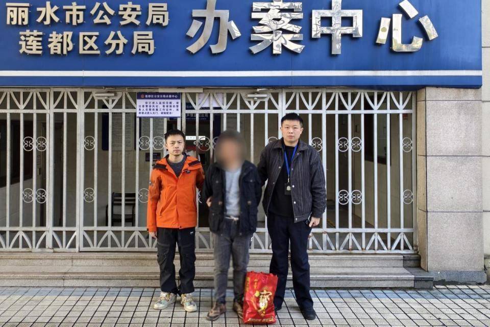 海拔900多米<strong></p>
<p>厘米币</strong>，嫌疑人竟连夜爬七八个小时山潜逃！蓝某已被依法采取刑事强制措施