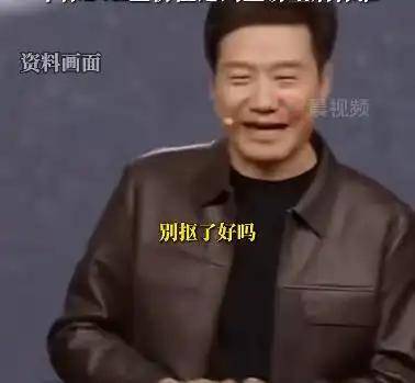 首批小米SU7 Ultra已有车标被抠？雷军曾多次呼吁<strong></p>
<p>good币</strong>！