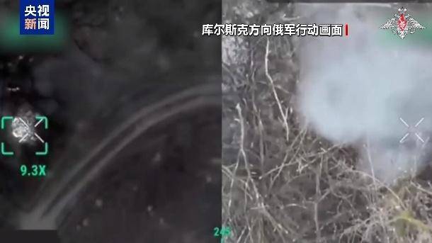 美乌在沙特谋停火<strong></p>
<p>光彩币</strong>，俄军在库尔斯克猛攻，乌“谈判筹码”危矣？