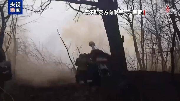 美乌在沙特谋停火<strong></p>
<p>光彩币</strong>，俄军在库尔斯克猛攻，乌“谈判筹码”危矣？