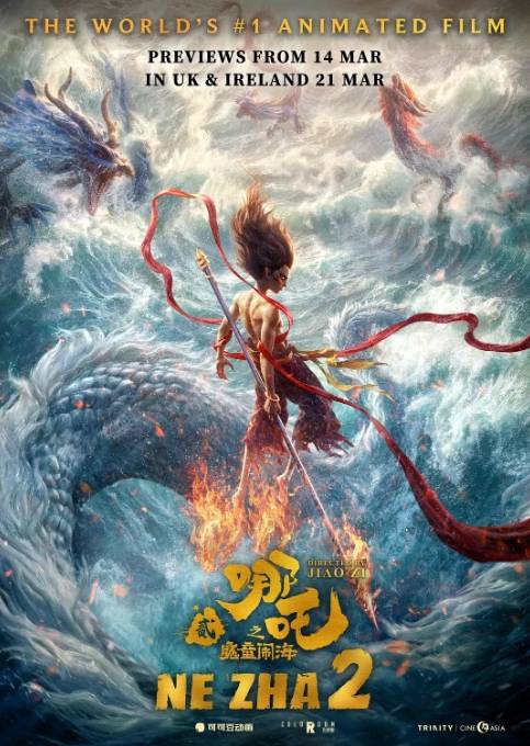 《哪吒2》“闹海”欧洲30余国<strong></p>
<p>光彩币</strong>，法媒期待：“终于要来法国影院了！”