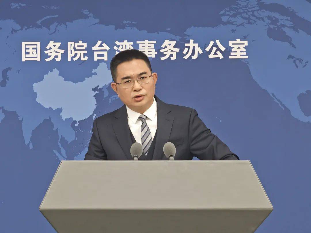 《政府工作报告》连续两年未提“和平统一”<strong></p>
<p>光彩币</strong>，国台办回应