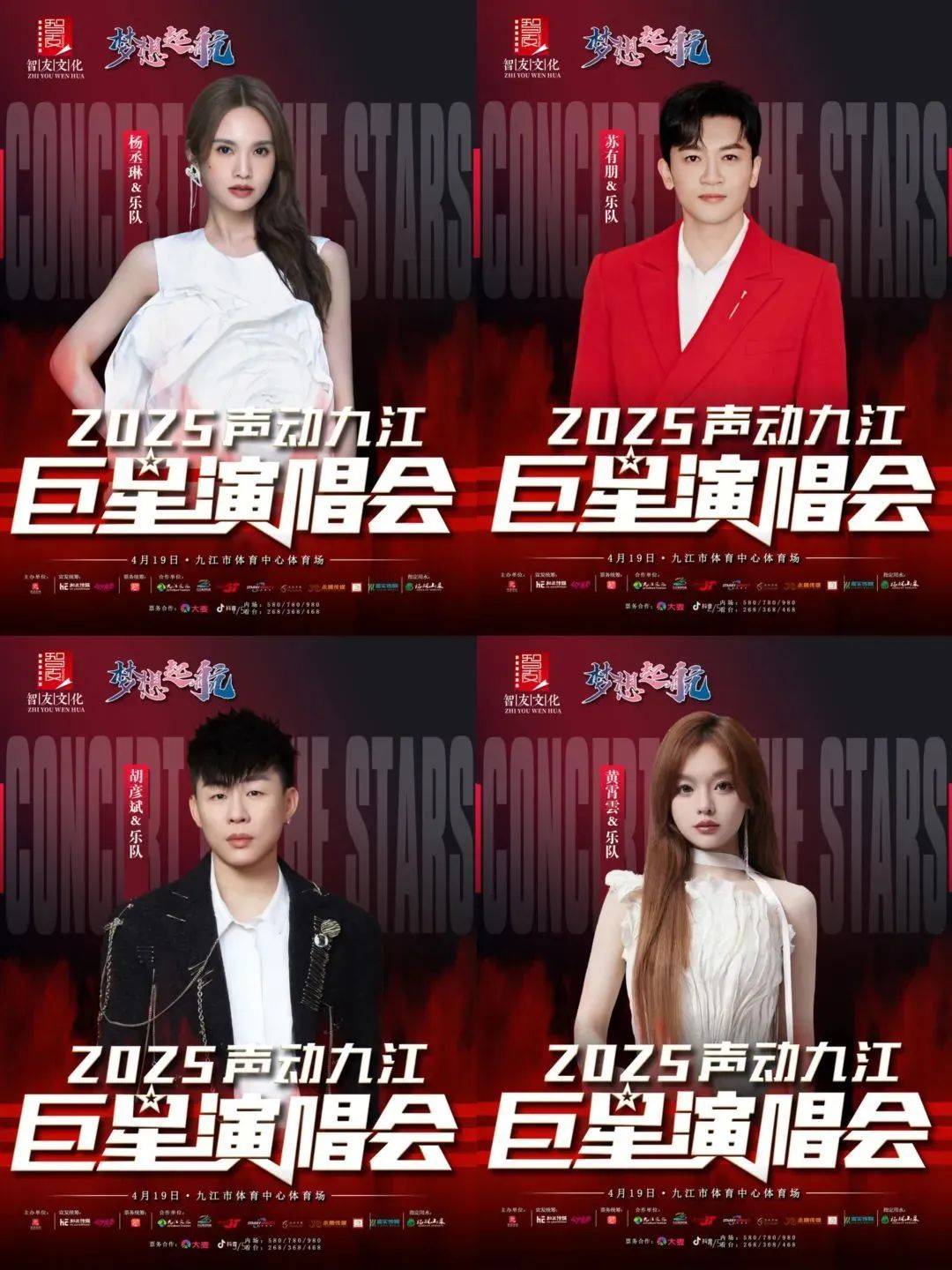 已正式获批<strong></p>
<p>光彩币</strong>，汪峰、胡彦斌、苏有朋、杨丞琳等突传新消息！