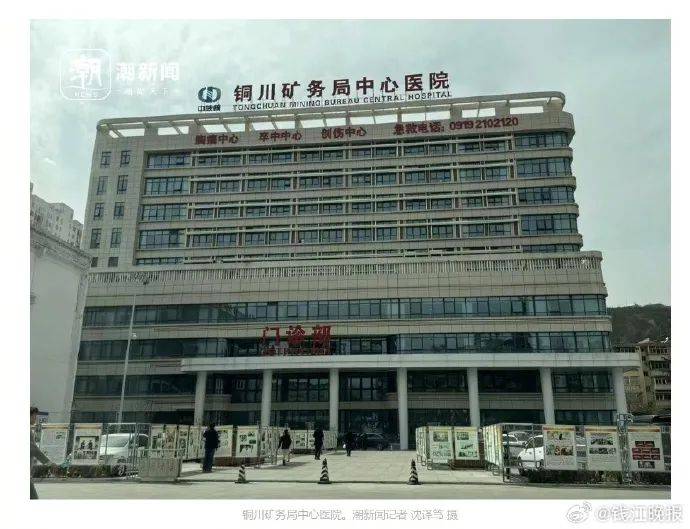 陕西铜川一医院被曝偷换新生儿<strong></p>
<p>光彩币</strong>！当地卫健、公安部门已介入