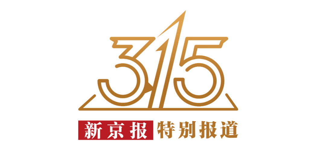 AI精准预测彩票<strong></p>
<p>光彩币</strong>？98%命中率？揭秘“注资返现”骗局——