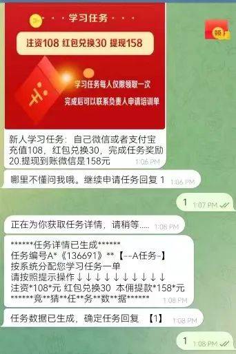 AI精准预测彩票<strong></p>
<p>光彩币</strong>？98%命中率？揭秘“注资返现”骗局——