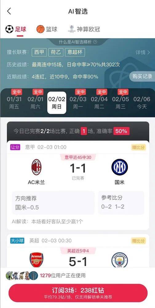 AI精准预测彩票<strong></p>
<p>光彩币</strong>？98%命中率？揭秘“注资返现”骗局——