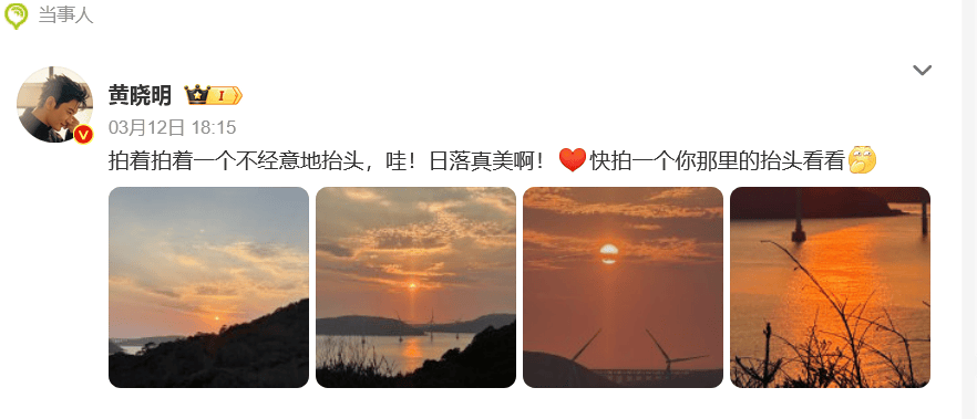 黄晓明赌博输了10个亿<strong></p>
<p>94币价</strong>？本人回应