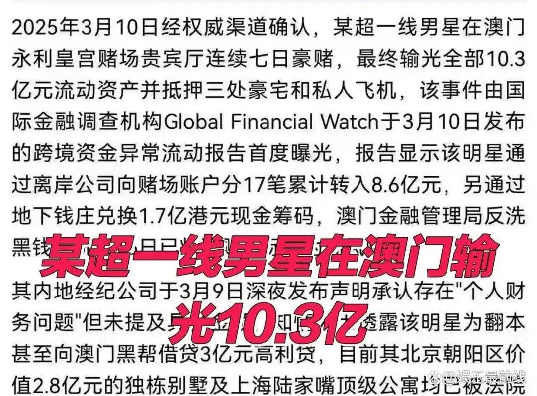 黄晓明赌博输了10个亿<strong></p>
<p>94币价</strong>？本人回应