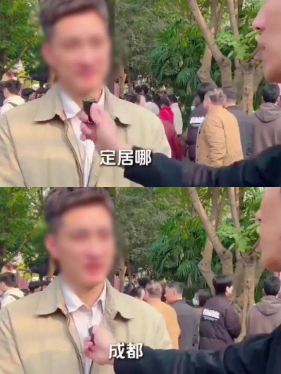 反转<strong></p>
<p>94币价</strong>，机关工作人员相亲系摆拍！6人被拘留