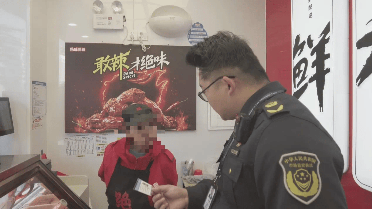 绝味鸭脖有门店多人伪造健康证<strong></p>
<p>盈币网</strong>，客服回应！曾宣称有飞行检查
