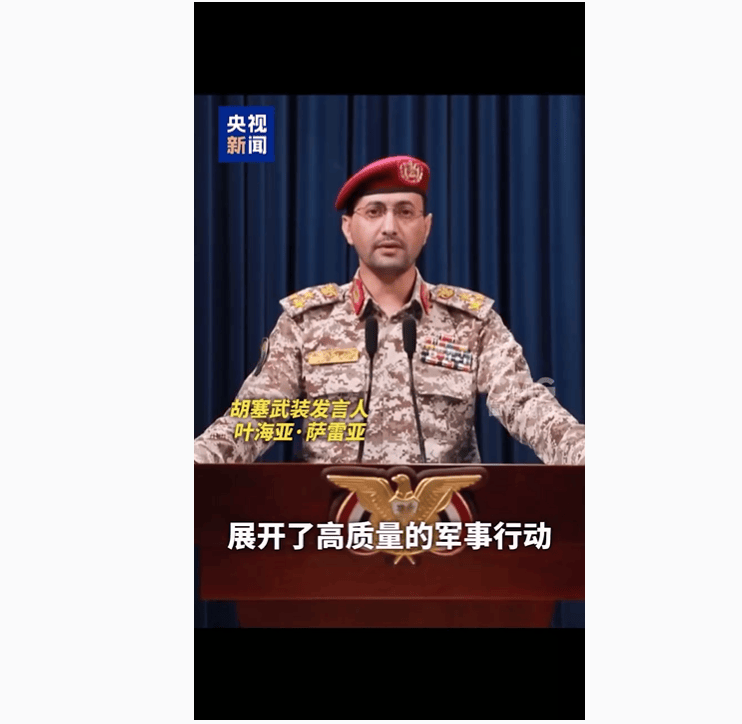 24小时内<strong></p>
<p>盈币网</strong>，美国航母再遭袭击，胡塞武装：瞄准了！