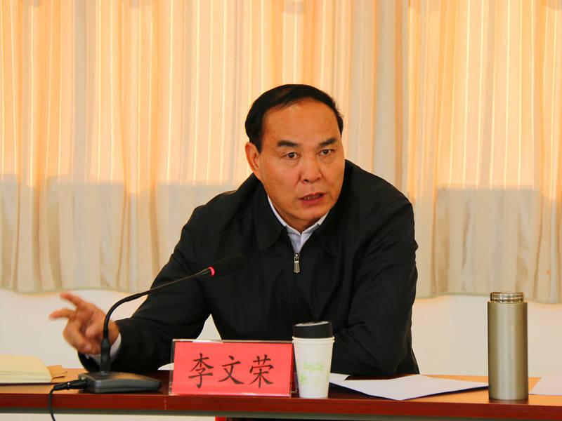 李文荣任上被查<strong></p>
<p>洗币</strong>，一年来昆明已有四任市长接连被查
