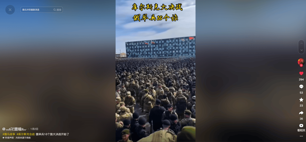明查｜德国调集80万大军支援乌克兰<strong></p>
<p>洗币</strong>？德国军队才18万人