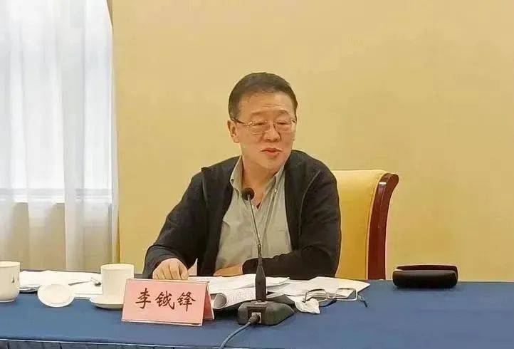 受贿数额特别巨大<strong></p>
<p>洗币</strong>，正部级李钺锋被公诉