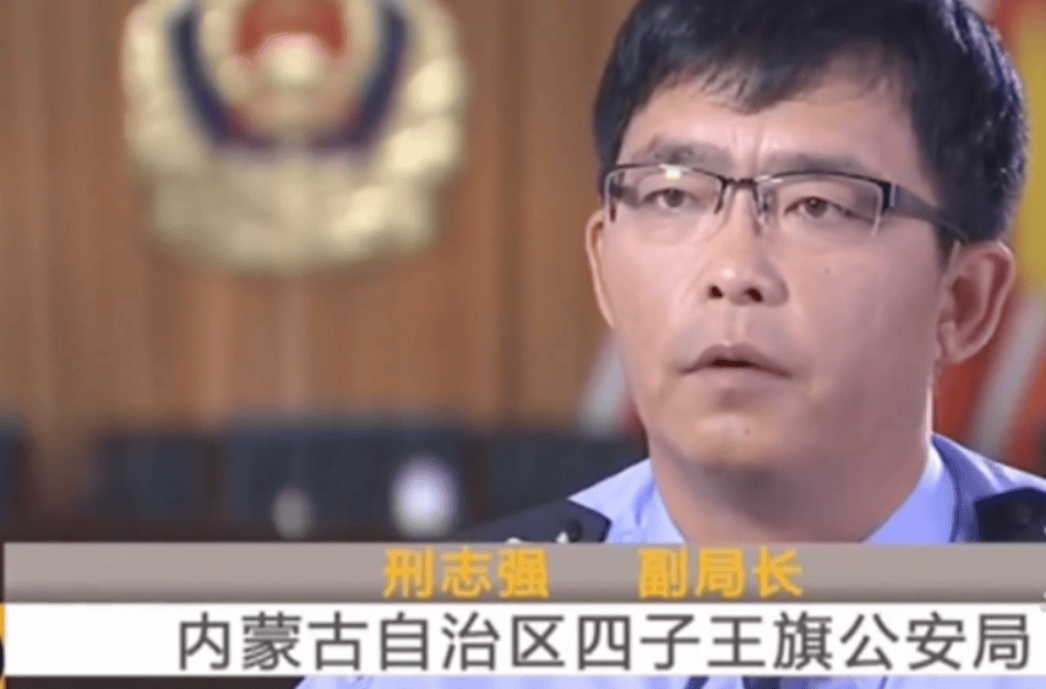 无期徒刑变4年<strong></p>
<p>币币网登录</strong>，内蒙古警察枪击案一审重审改判
