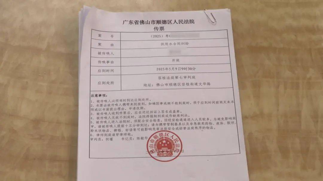 相隔几条街<strong></p>
<p>币币网登录</strong>，佛山两户人家竟互交水费16年！其中1户要补1.2万元？
