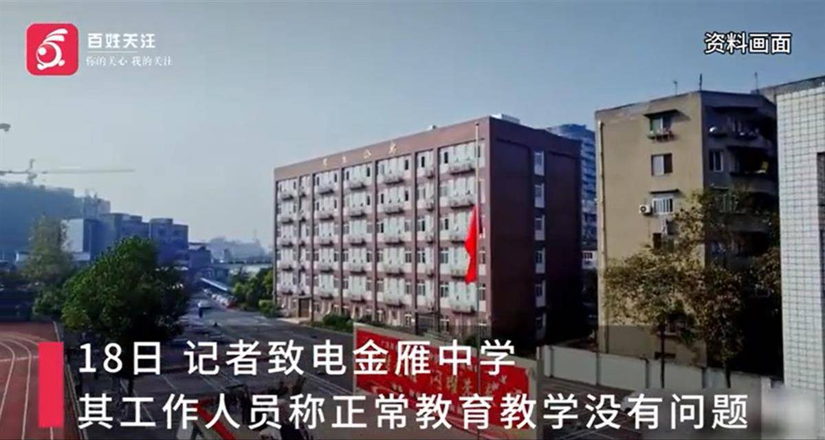 中学讲座称女孩打扮是为了吸引男性<strong></p>
<p>币币网登录</strong>，校园岂能成为封建糟粕的温床？