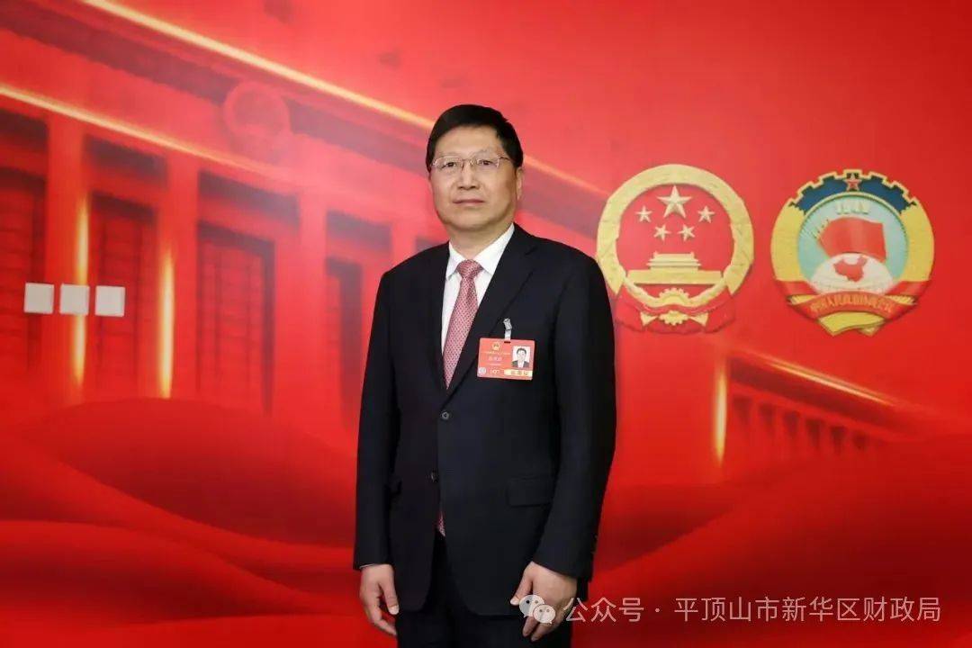 全国人大代表<strong></p>
<p>币物</strong>，河南省财政厅党组书记、厅长赵庆业：奋力打开财政高质量发展新天地