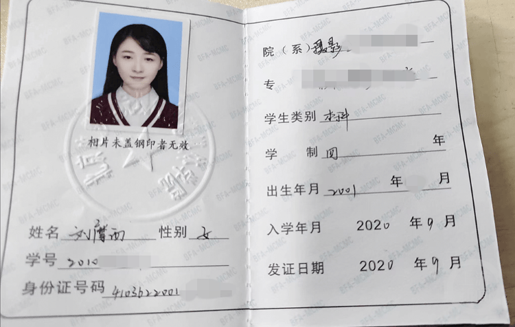 青岛23岁女大学生凌晨外出失联四天<strong></p>
<p>币物</strong>，其母称女儿手机被格式化