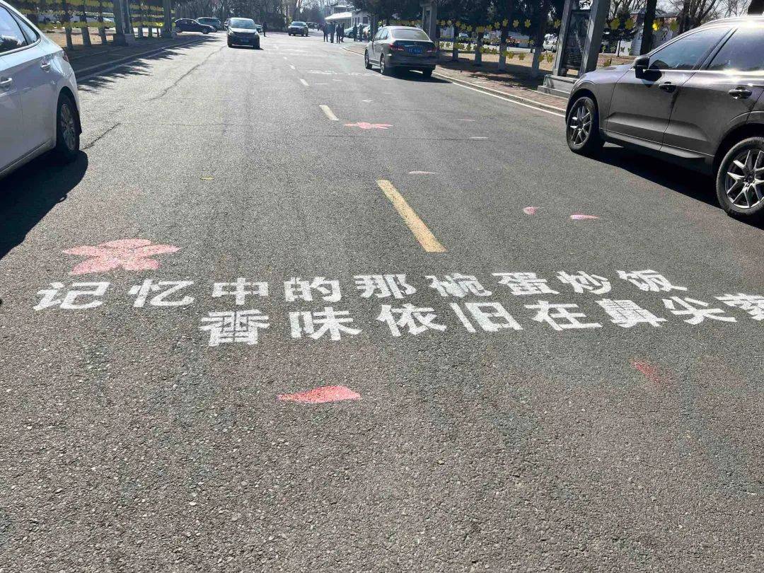 哈尔滨这里涌入3万多人<strong></p>
<p>币物</strong>！突然发现：太戳心了......