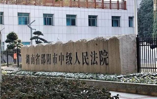 93岁强奸犯被顶格判罚却未能收监<strong></p>
<p>币物</strong>，子女怨其晚节不保，称“随便怎么处置”