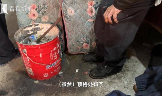 93岁强奸犯被顶格判罚却未能收监<strong></p>
<p>币物</strong>，子女怨其晚节不保，称“随便怎么处置”