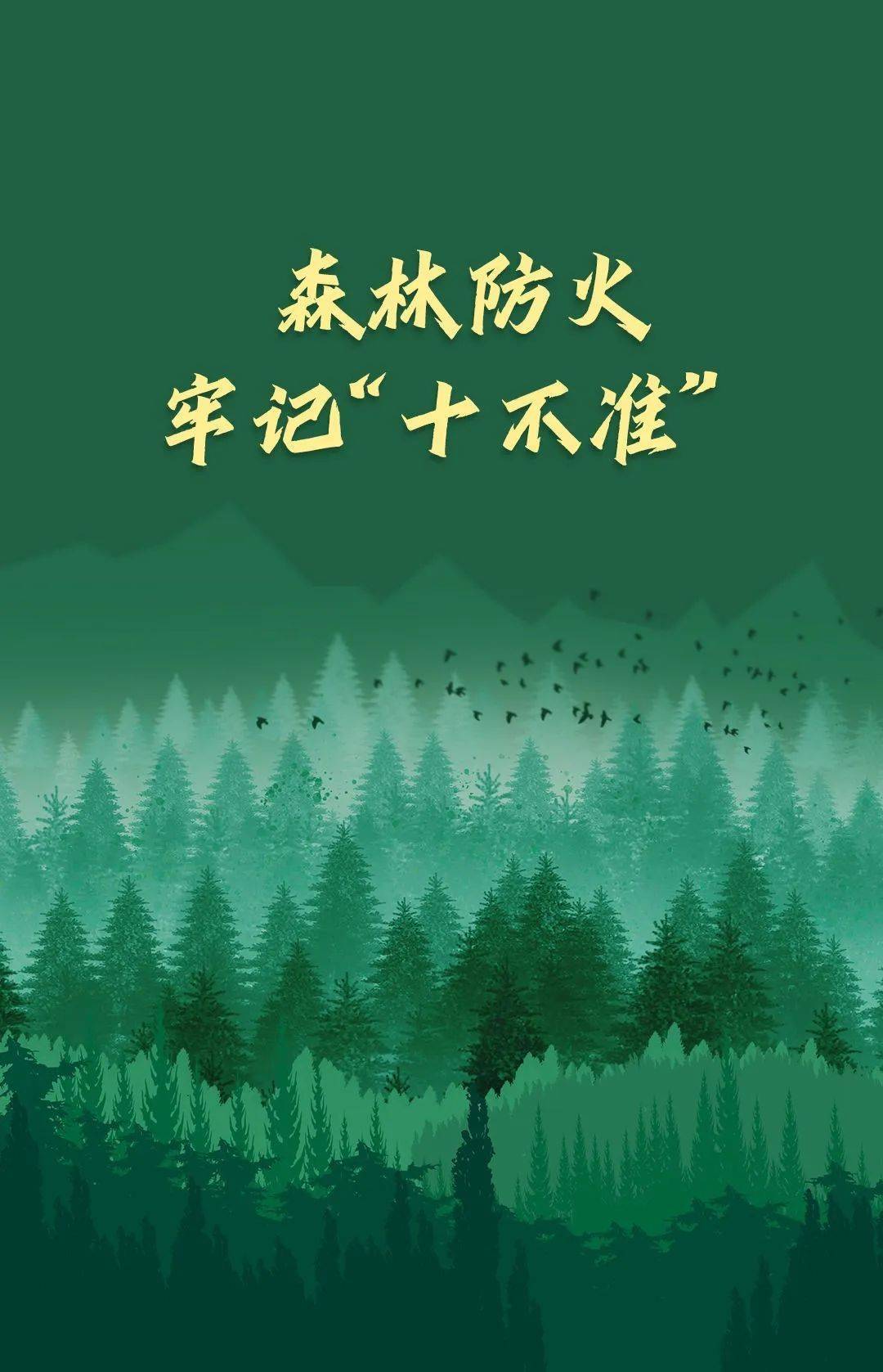 已致4名消防员遇难<strong></p>
<p>西藏币</strong>！多地进入“灾难状态”