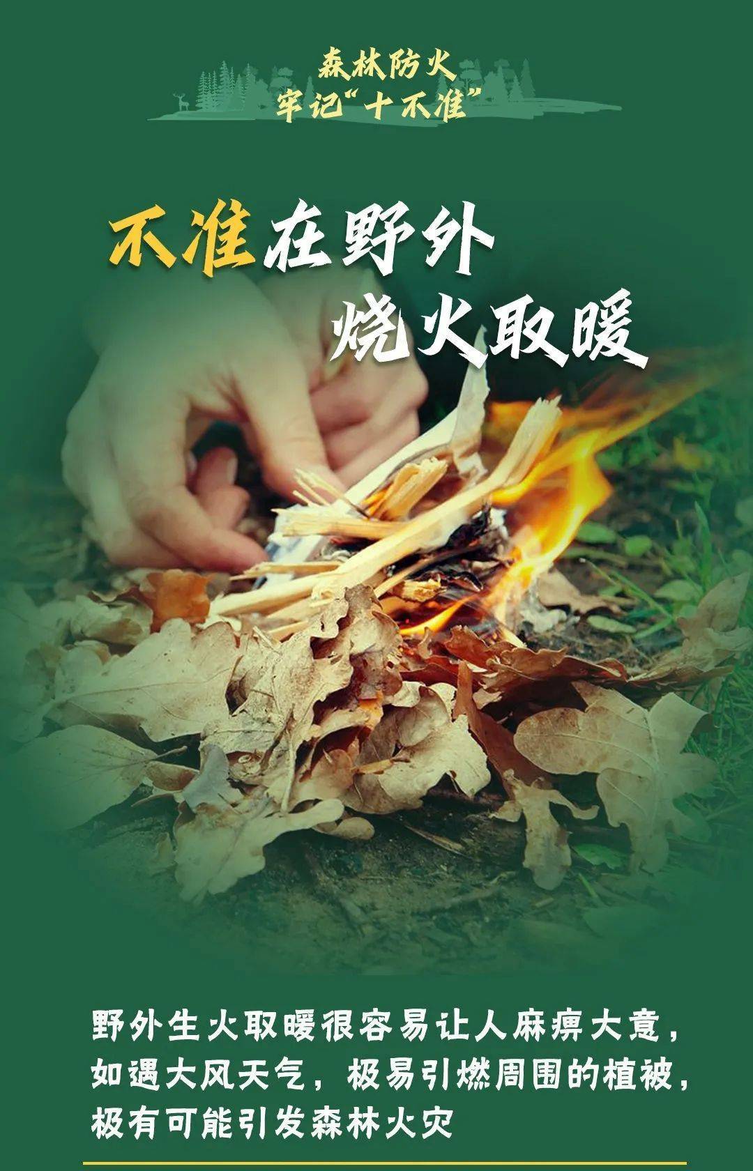 已致4名消防员遇难<strong></p>
<p>西藏币</strong>！多地进入“灾难状态”