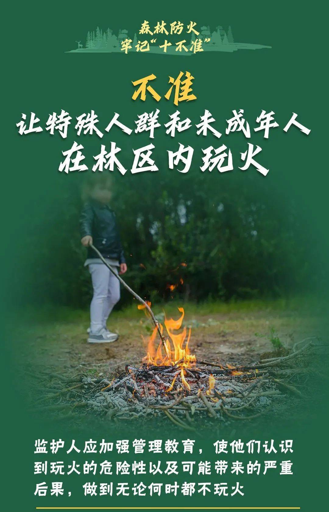 已致4名消防员遇难<strong></p>
<p>西藏币</strong>！多地进入“灾难状态”