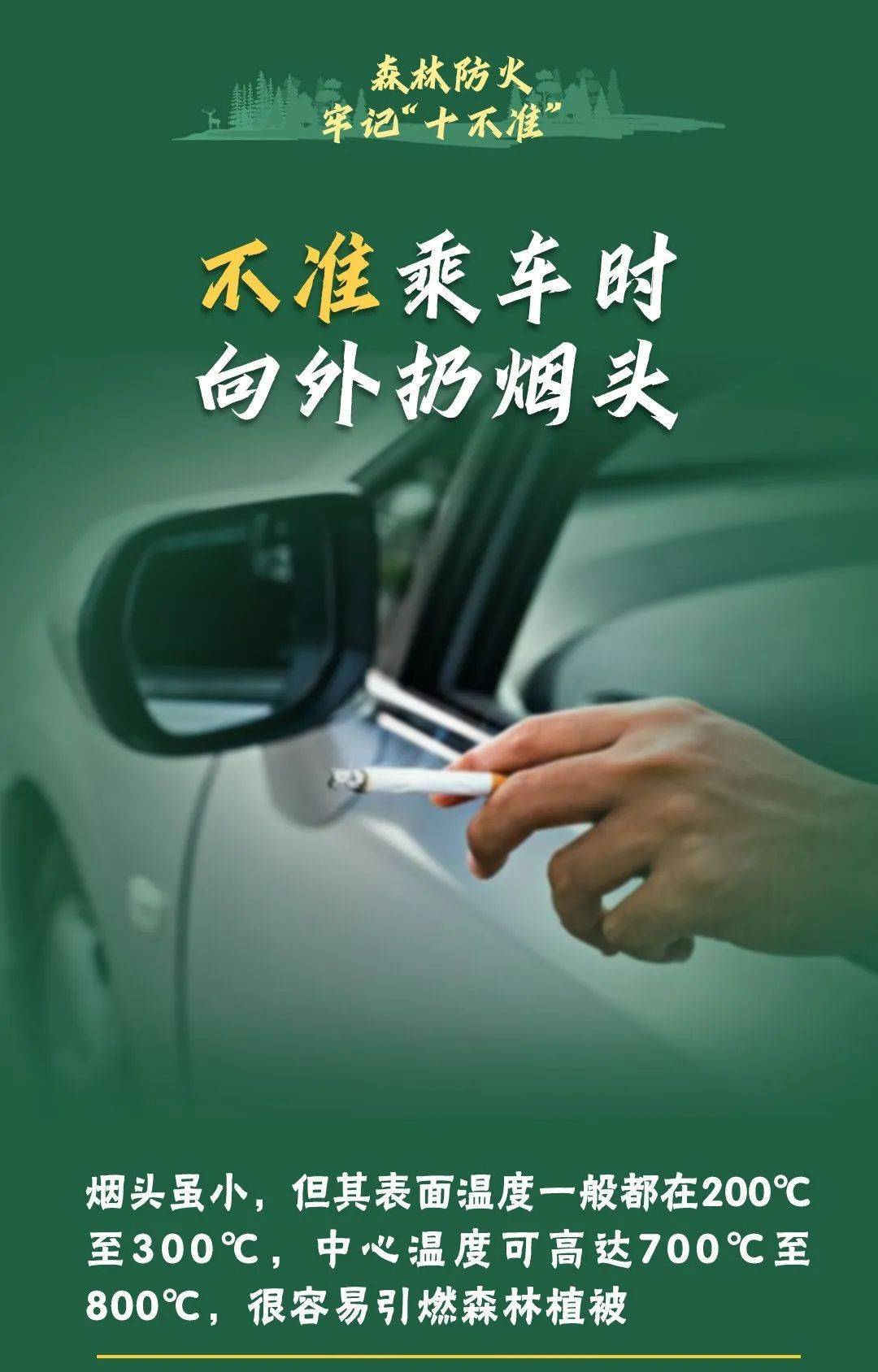 已致4名消防员遇难<strong></p>
<p>西藏币</strong>！多地进入“灾难状态”