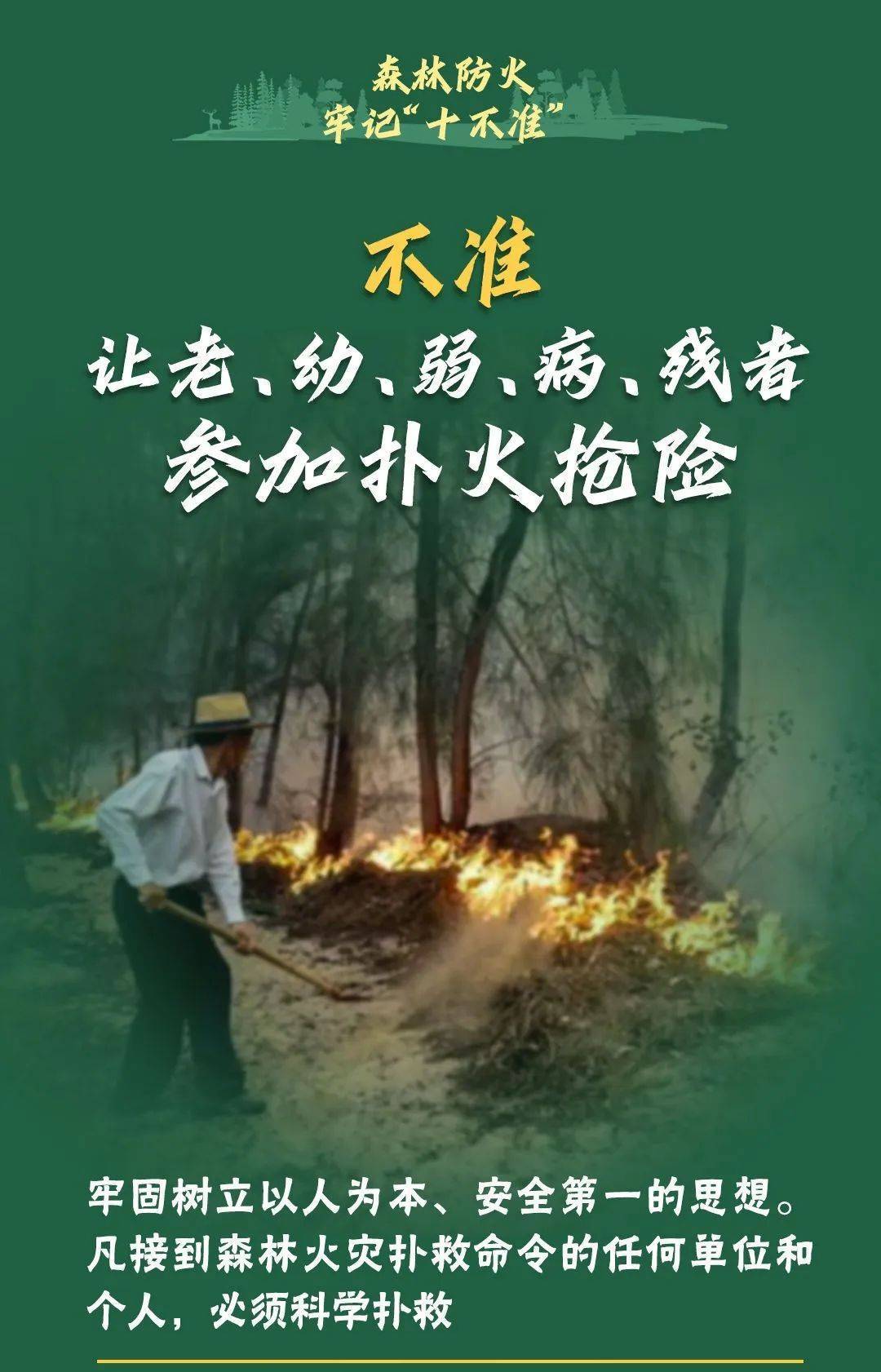已致4名消防员遇难<strong></p>
<p>西藏币</strong>！多地进入“灾难状态”
