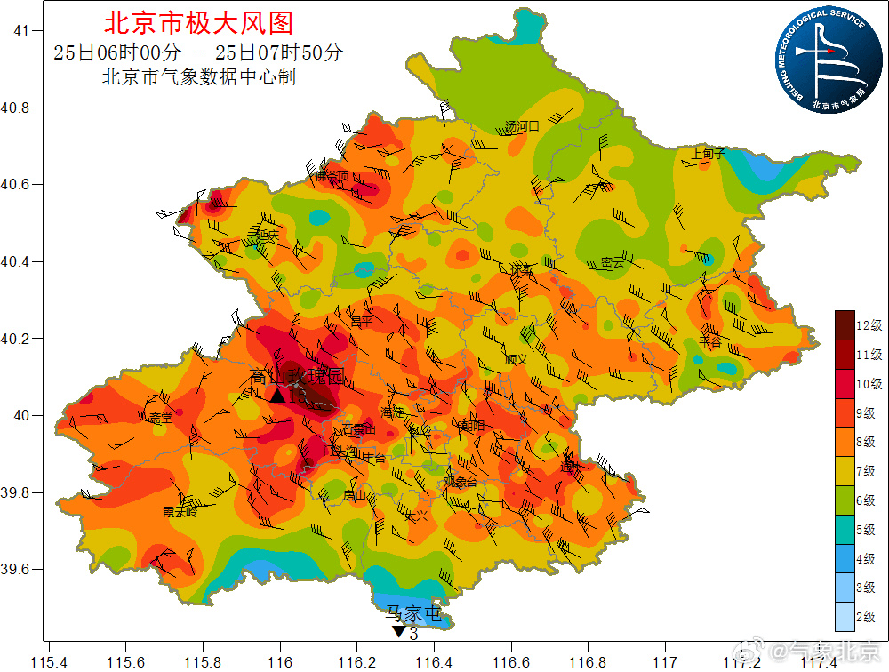 北京阵风已八九级<strong></p>
<p>西藏币</strong>，有区超十级！中小学停止户外活动