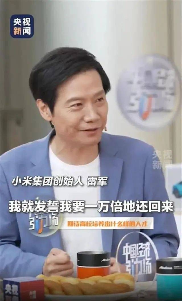 雷军回应如何保持好身材：英语不好已经让母校“蒙羞”<strong></p>
<p>西藏币</strong>，不能再形象欠佳