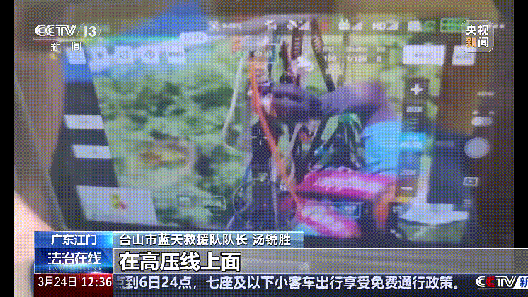 深圳女子被挂高压线！停电救援<strong></p>
<p>洛奇币</strong>，9池鱼死光！他怒上法庭……