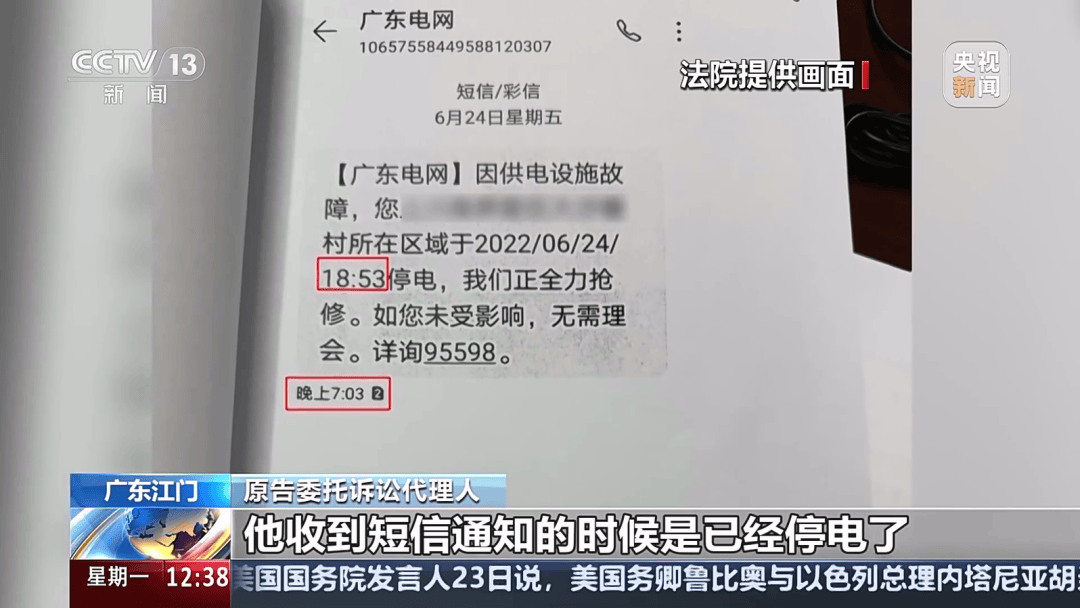 深圳女子被挂高压线！停电救援<strong></p>
<p>洛奇币</strong>，9池鱼死光！他怒上法庭……
