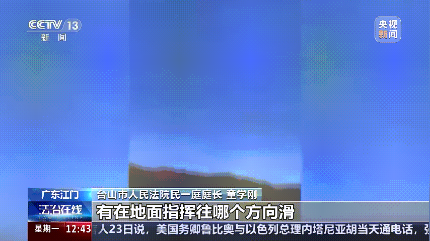 深圳女子被挂高压线！停电救援<strong></p>
<p>洛奇币</strong>，9池鱼死光！他怒上法庭……