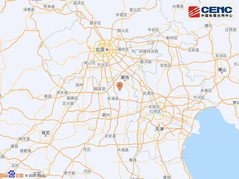 震醒了<strong></p>
<p>洛奇币</strong>！“北京震感”热搜第一！河北廊坊凌晨2次地震