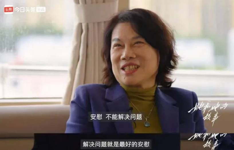 董明珠：不喜欢员工去家里<strong></p>
<p>币乘</strong>，上下级得保持好距离